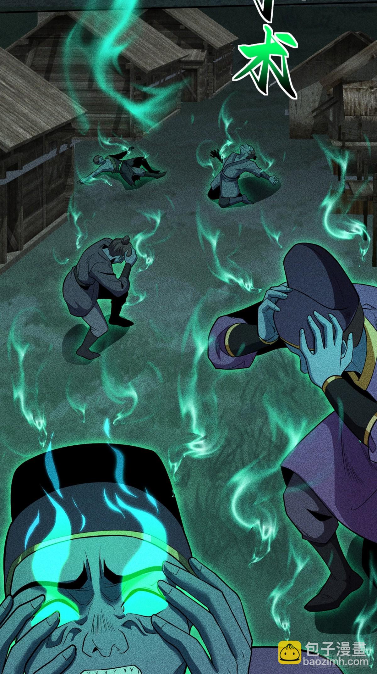 61恶有恶报(1/2)-第62话