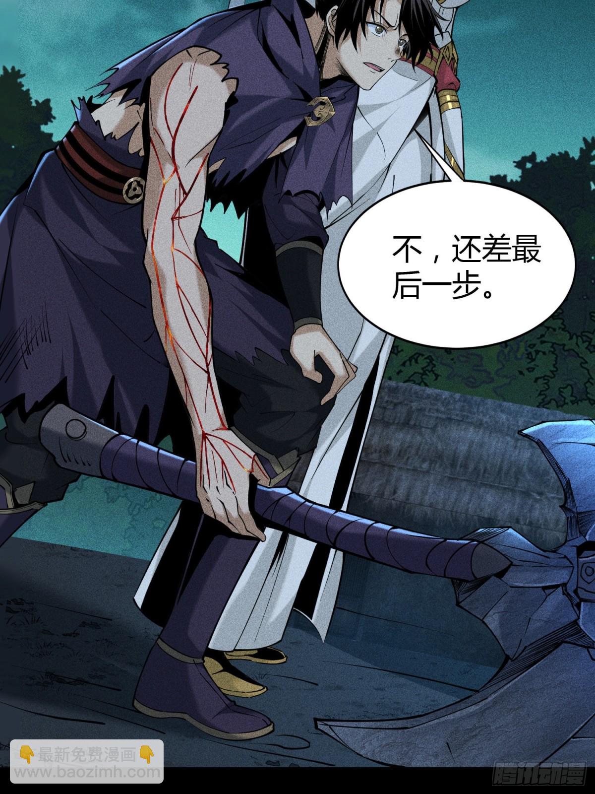 61恶有恶报(1/2)-第62话