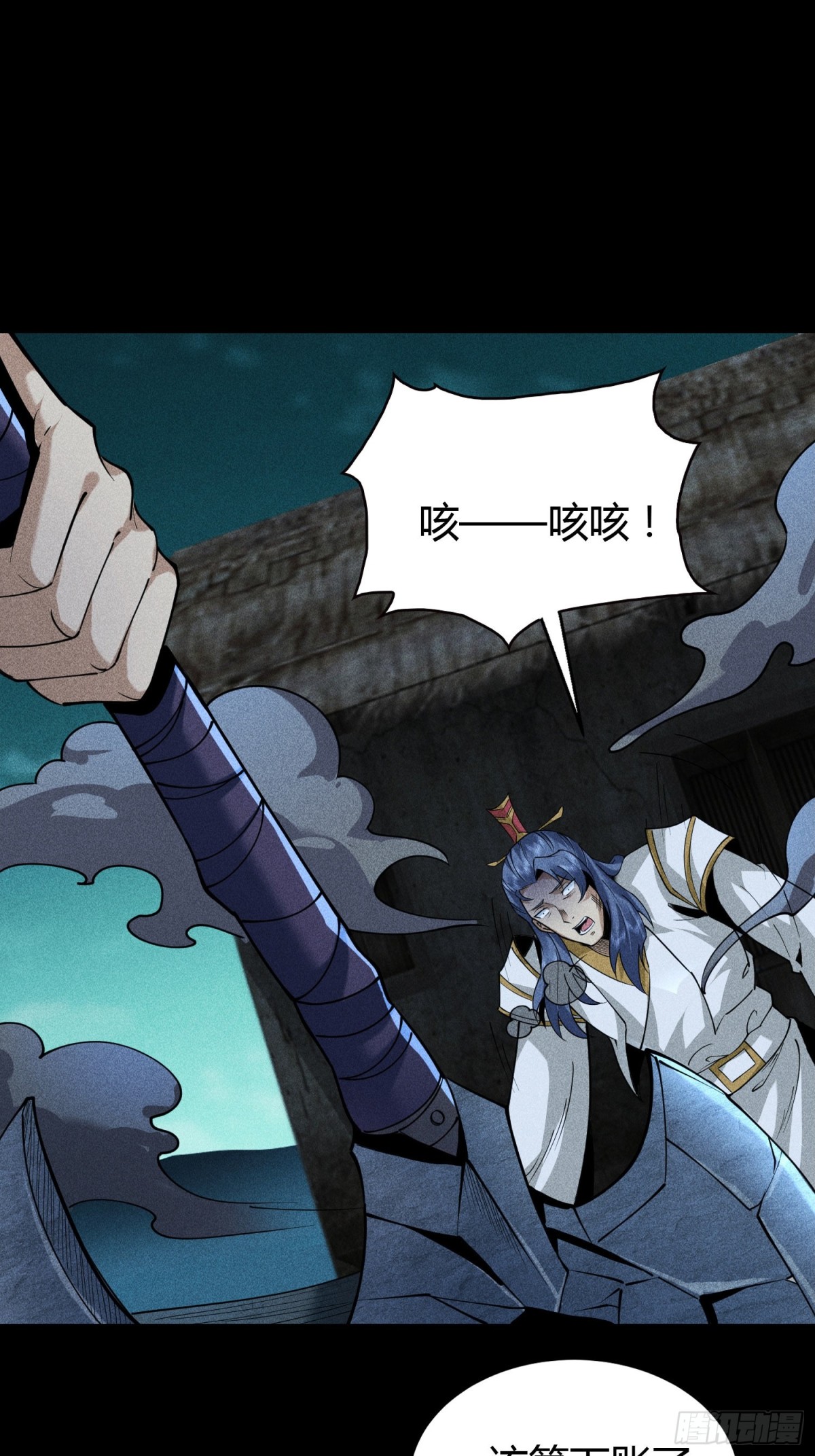 61恶有恶报(1/2)-第62话