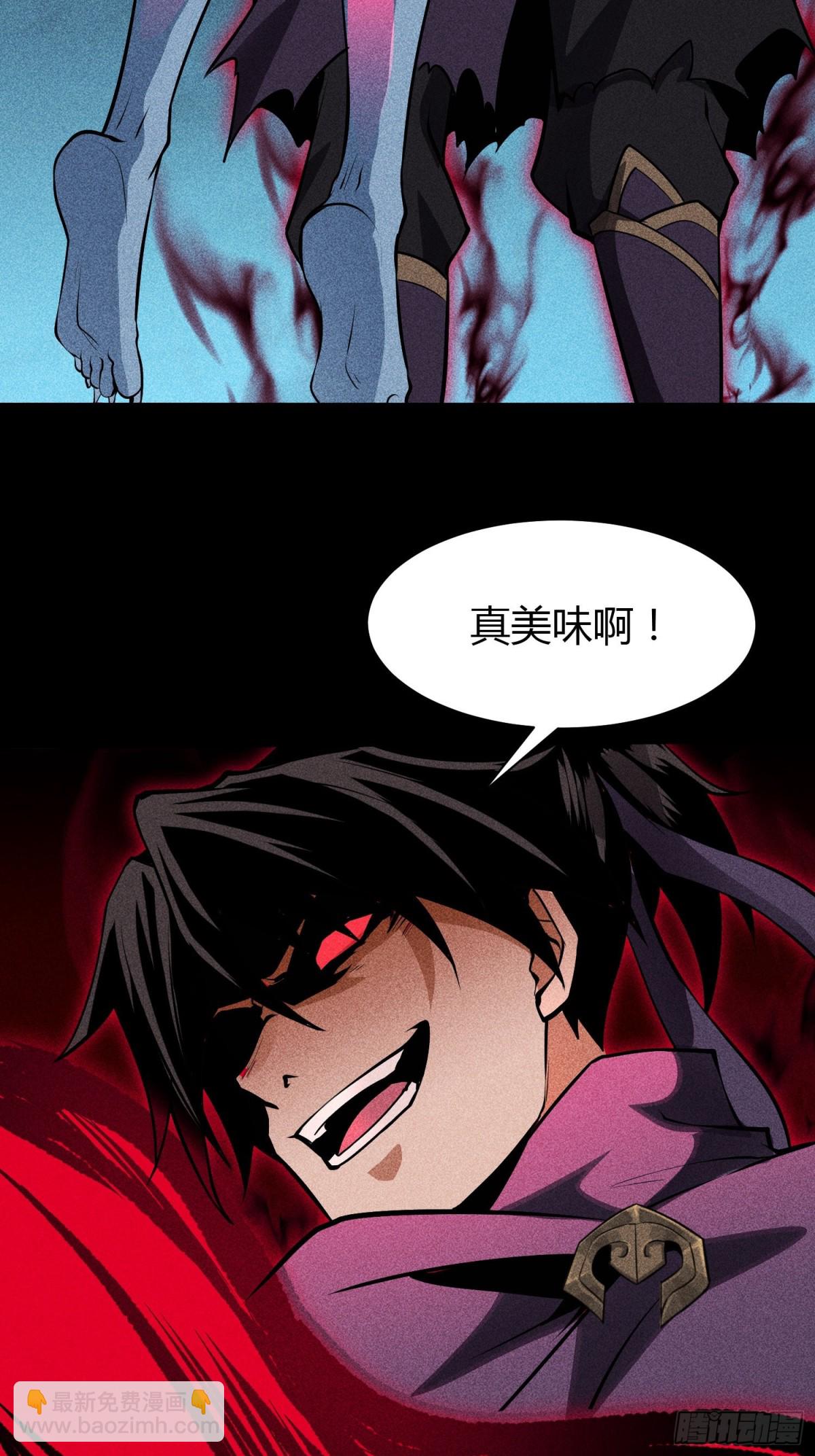 61恶有恶报(1/2)-第62话