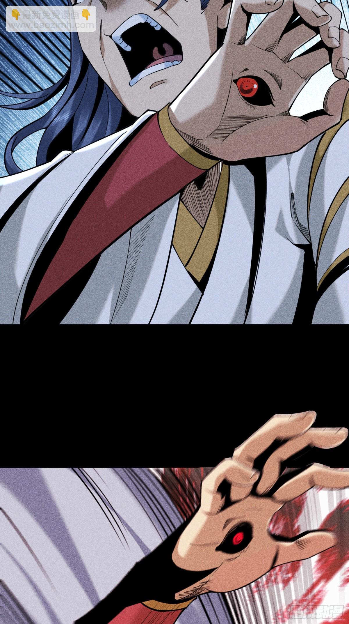 61恶有恶报(1/2)-第62话