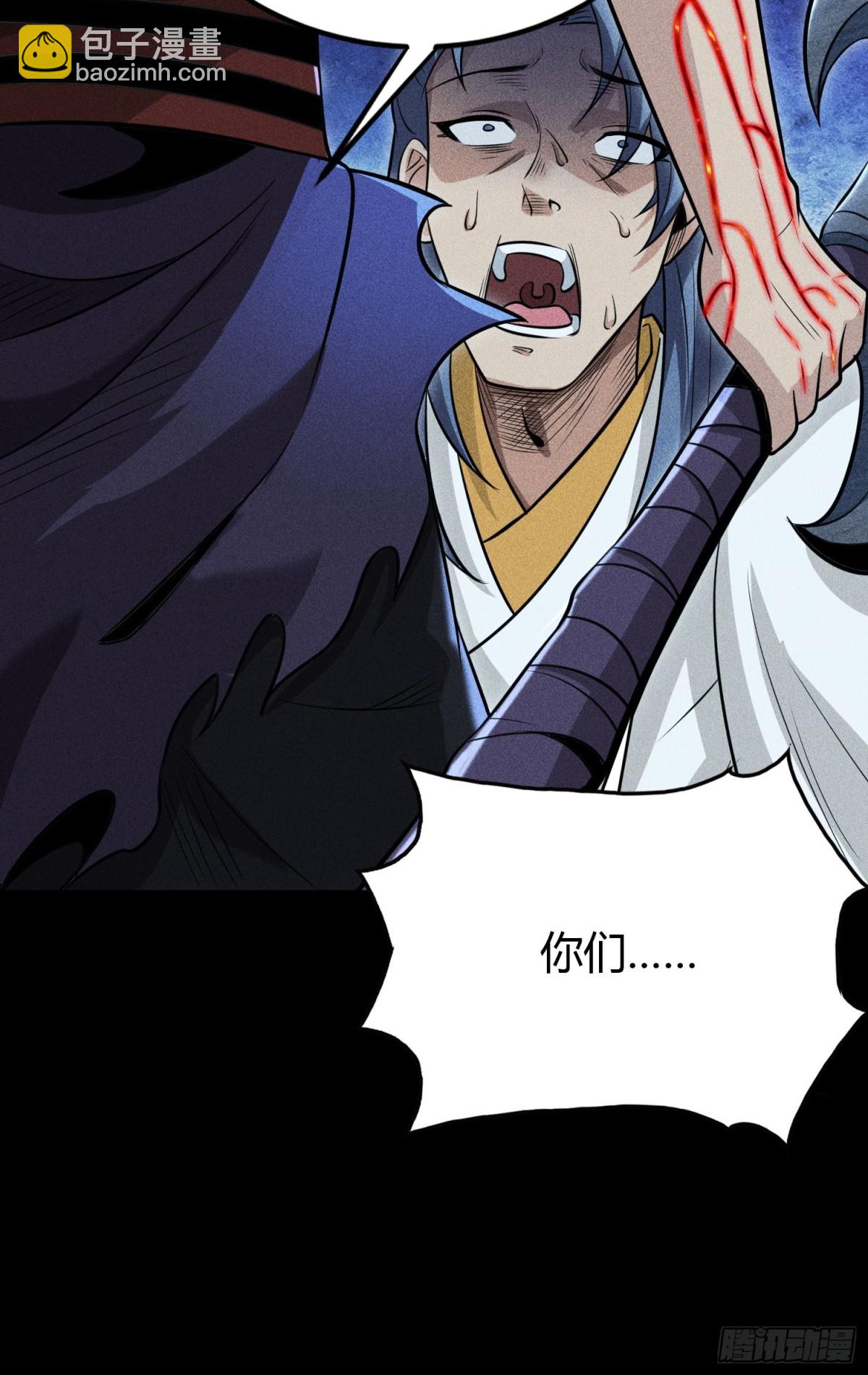 61恶有恶报(1/2)-第62话