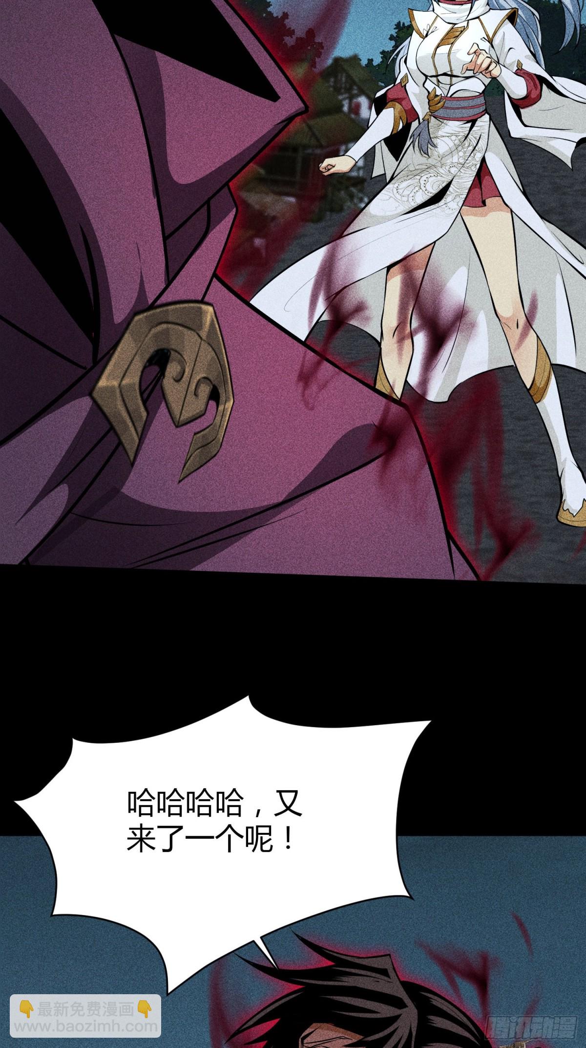 61恶有恶报(1/2)-第62话