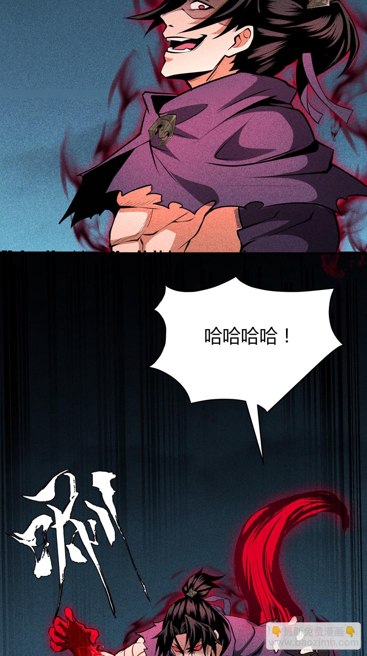 61恶有恶报(1/2)-第62话