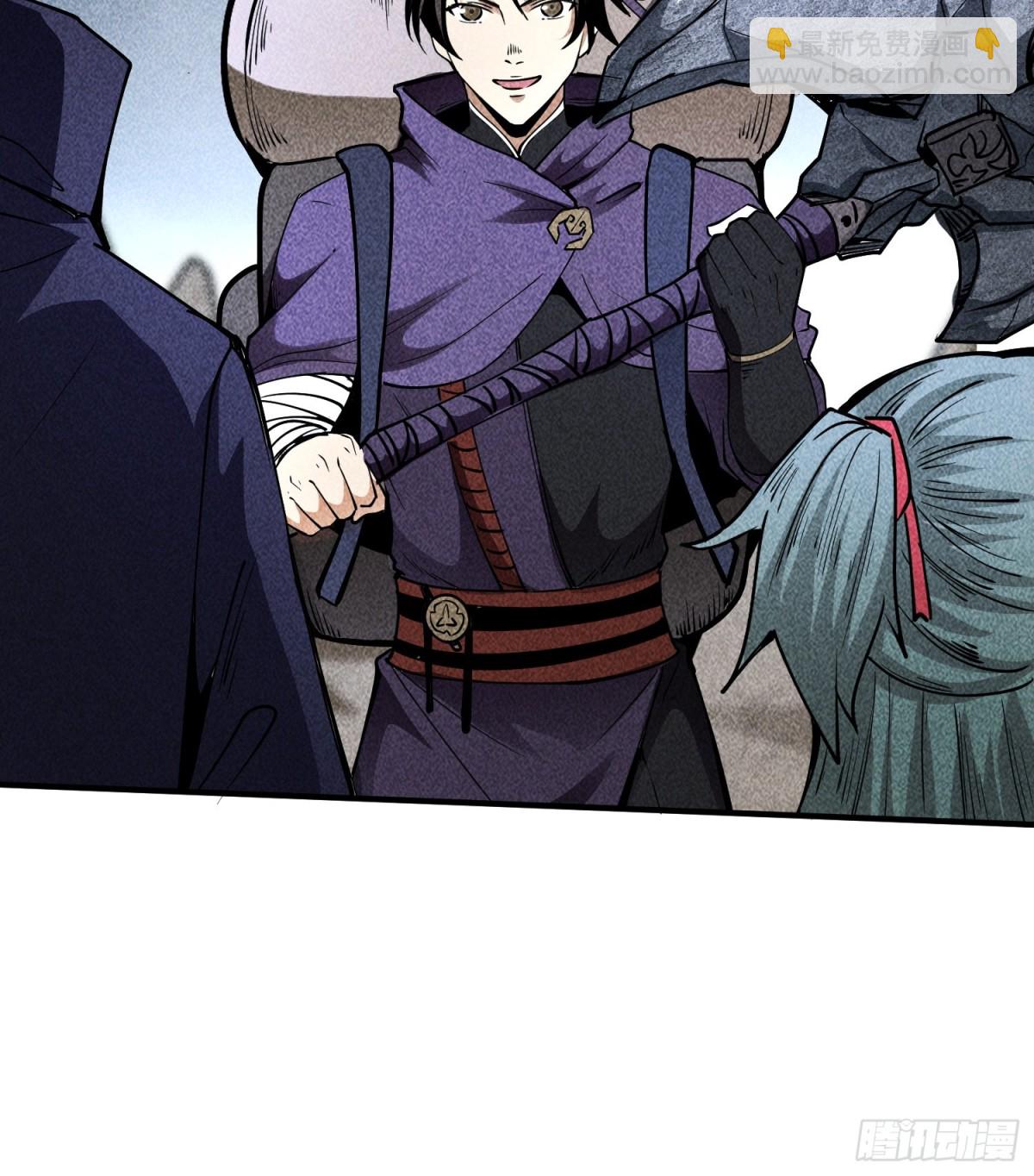 63入大荒-第64话