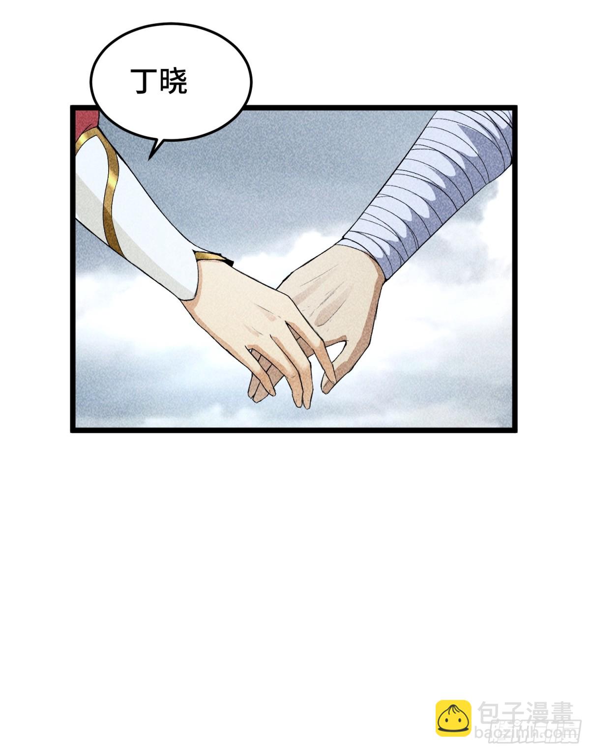 63入大荒-第64话