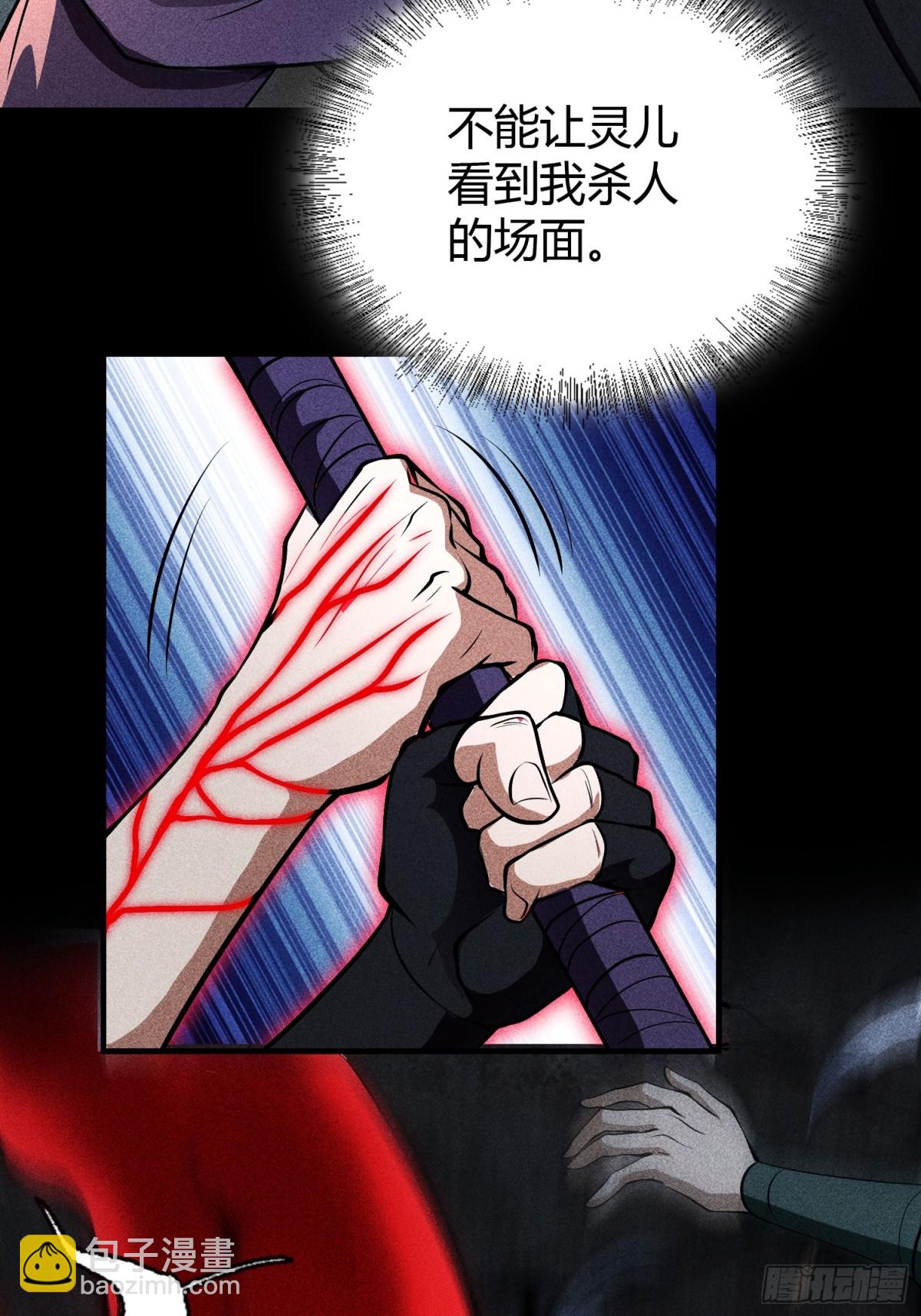 65灵儿的决心(1/2)-第66话