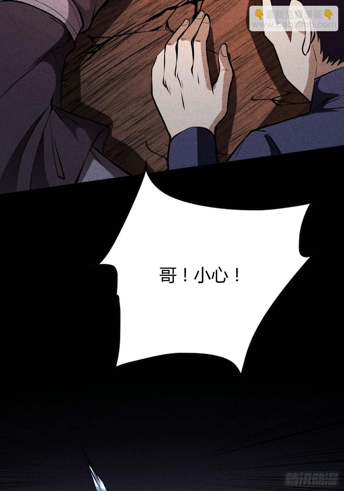 65灵儿的决心(1/2)-第66话