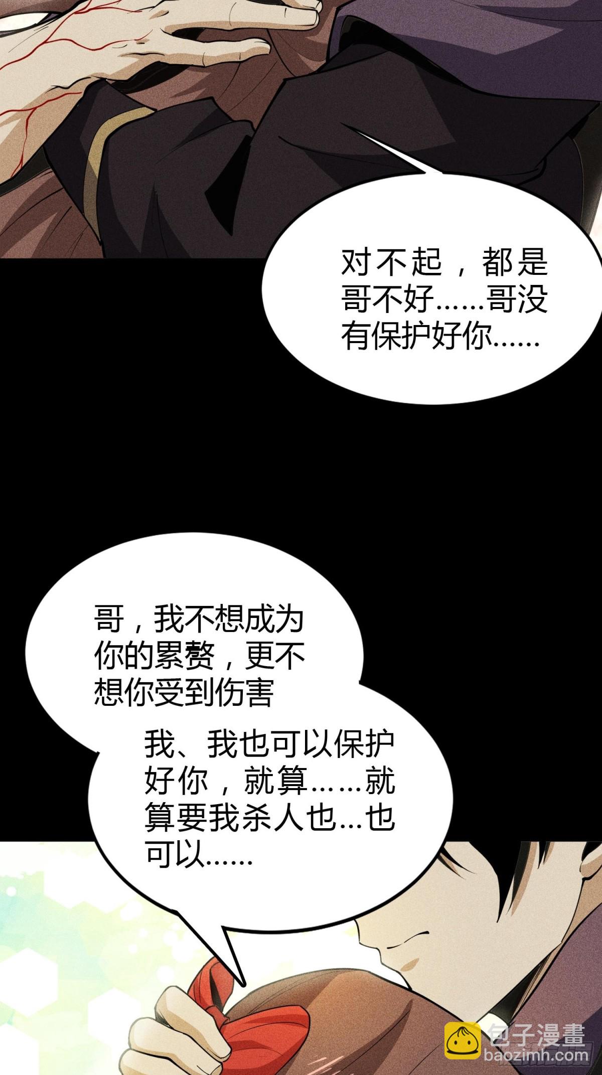 65灵儿的决心(1/2)-第66话