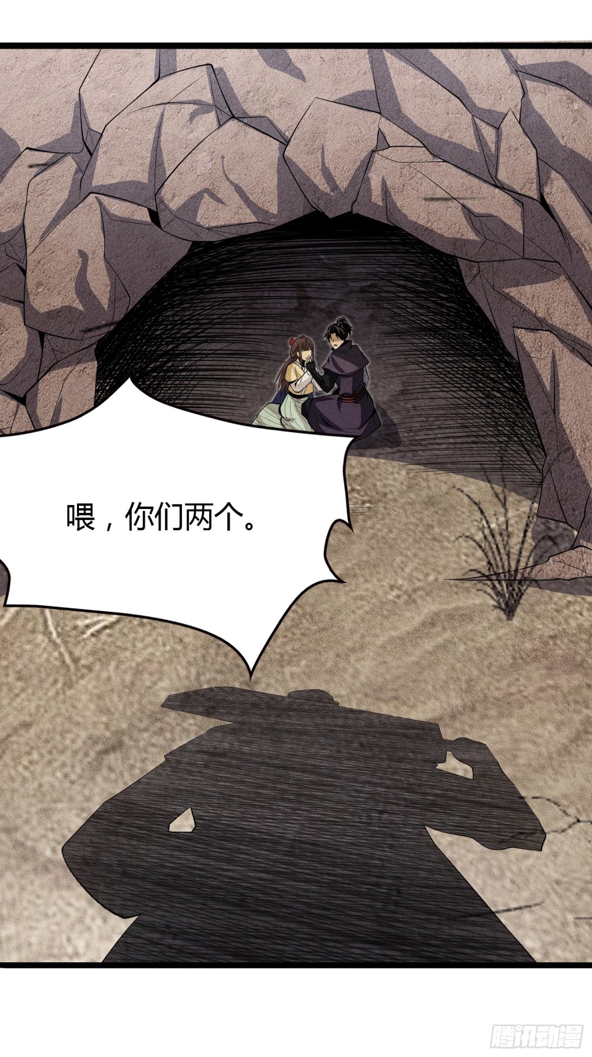 65灵儿的决心(1/2)-第66话