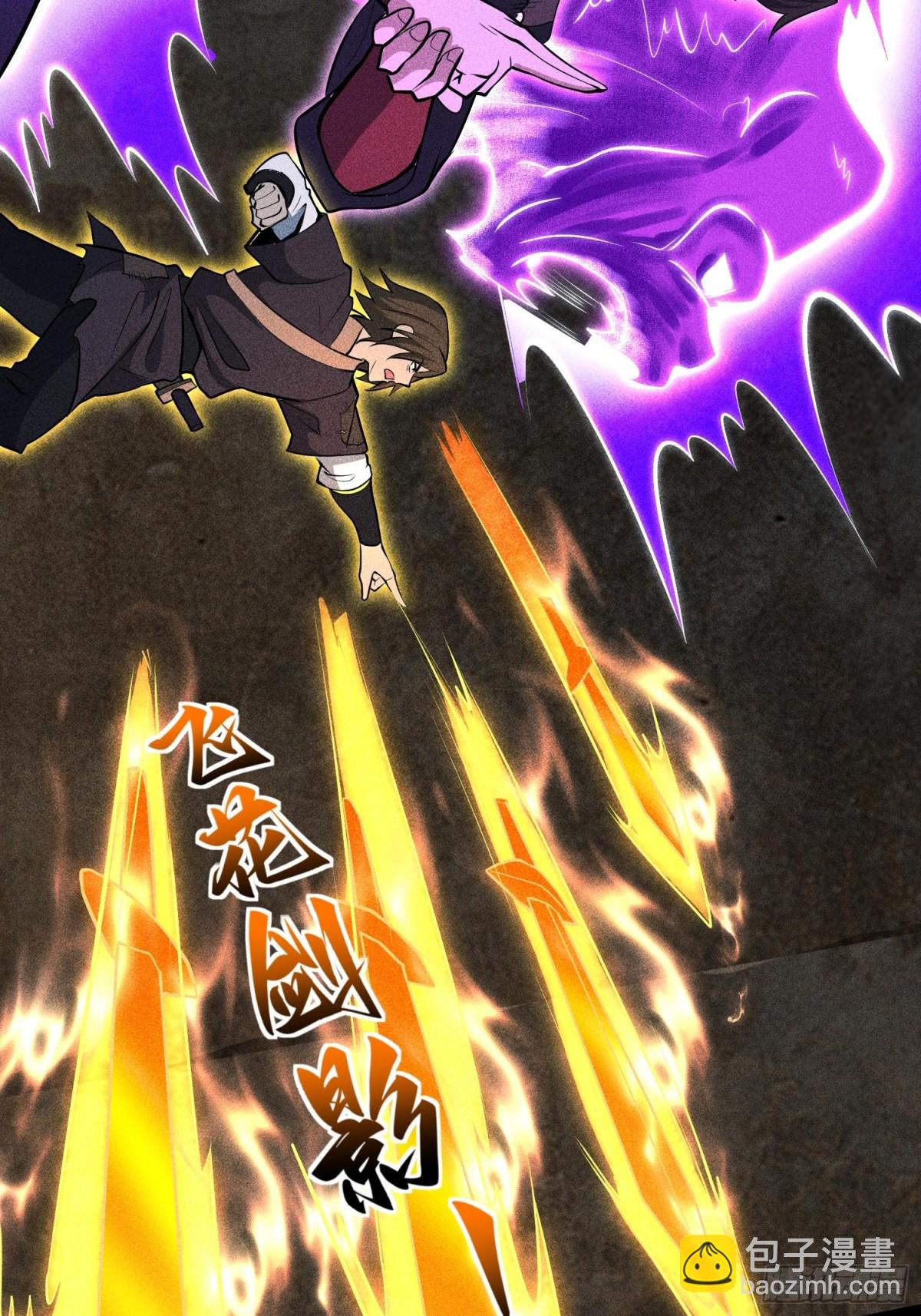 65灵儿的决心(1/2)-第66话