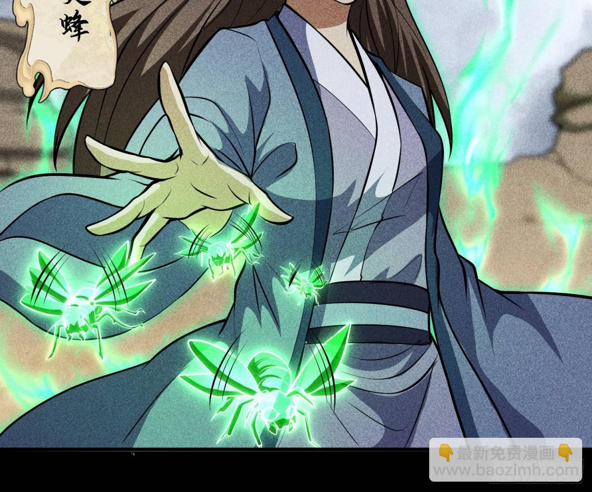 67病情恶化-第68话