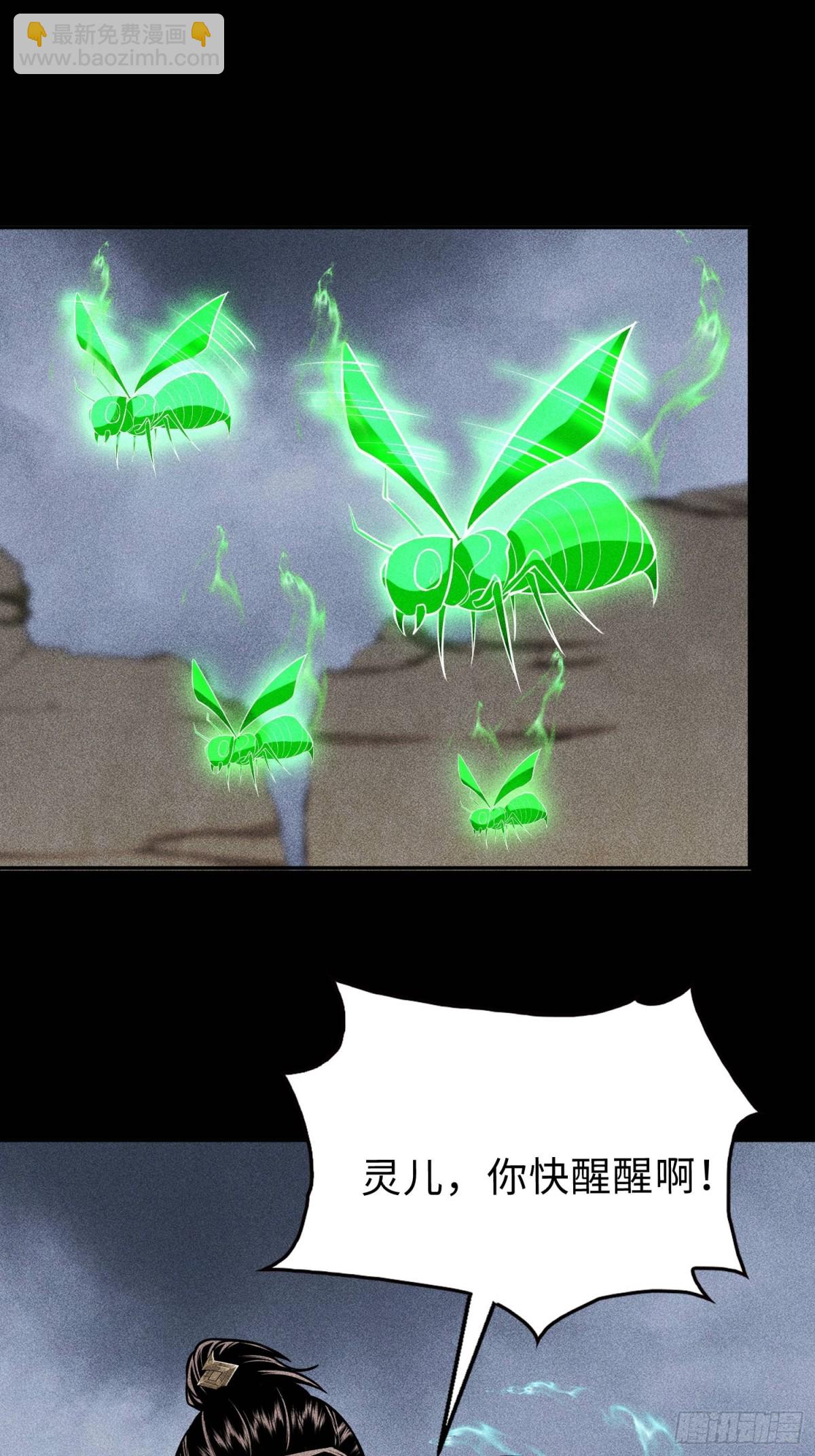 67病情恶化-第68话