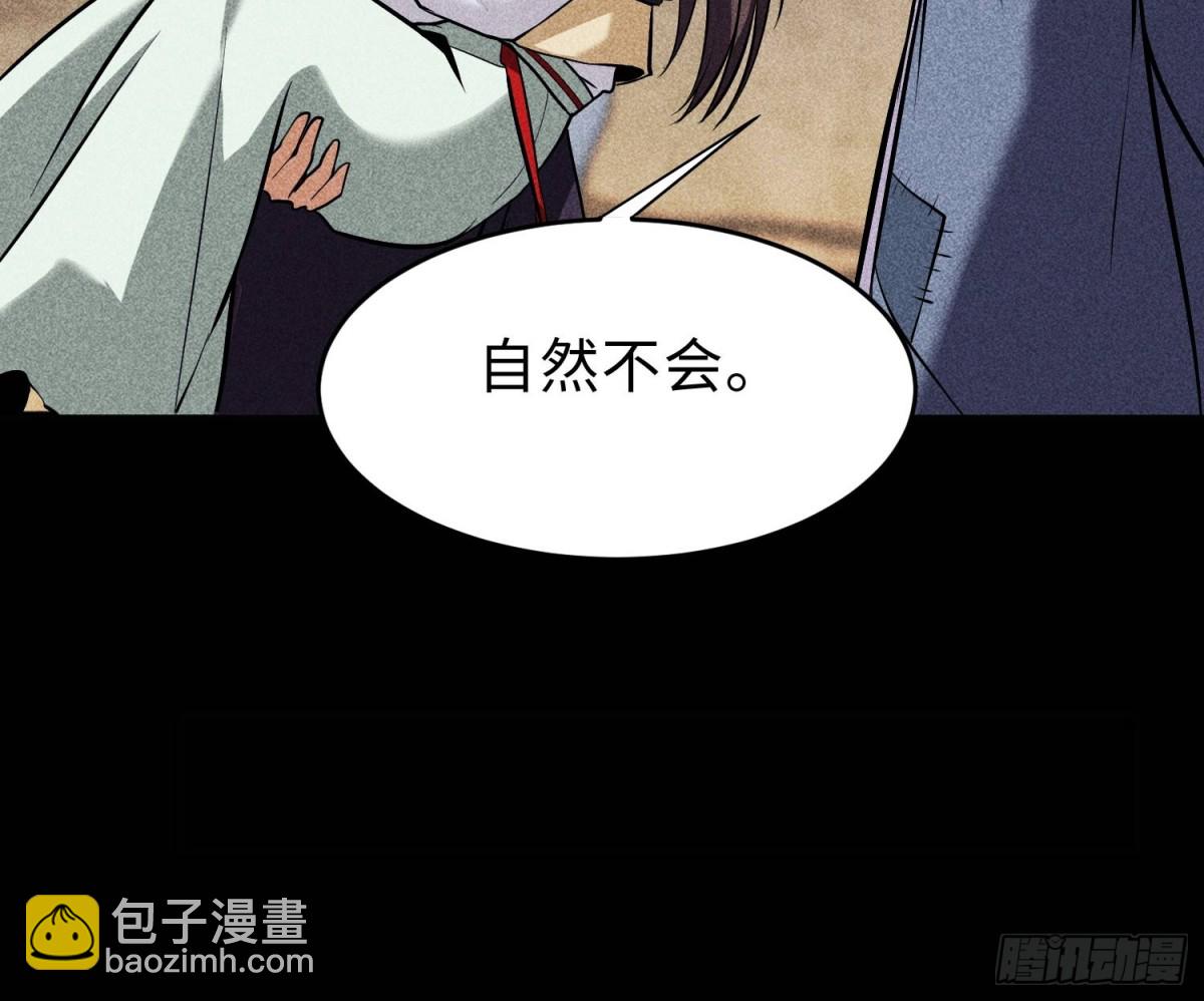 67病情恶化-第68话