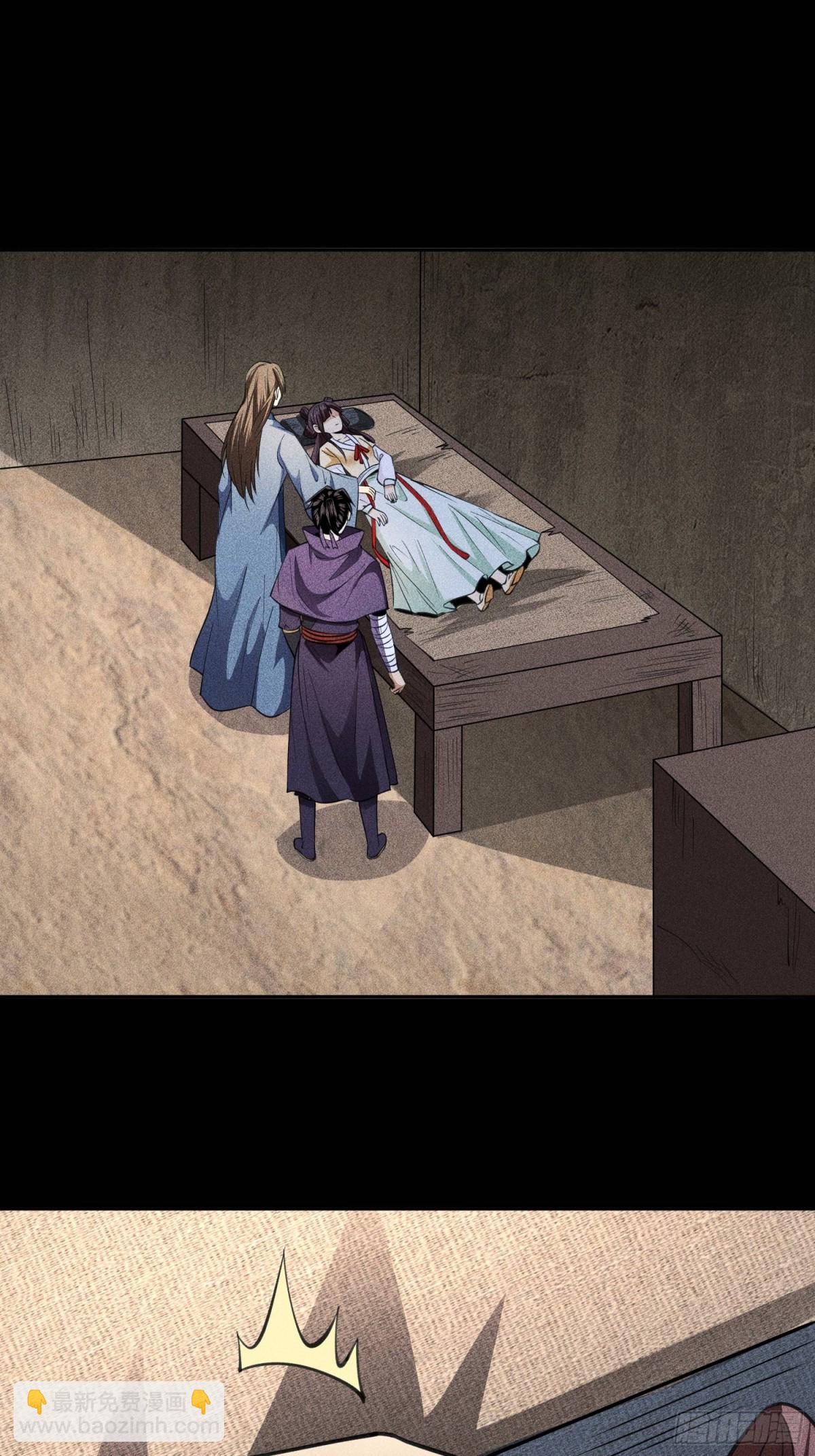 67病情恶化-第68话