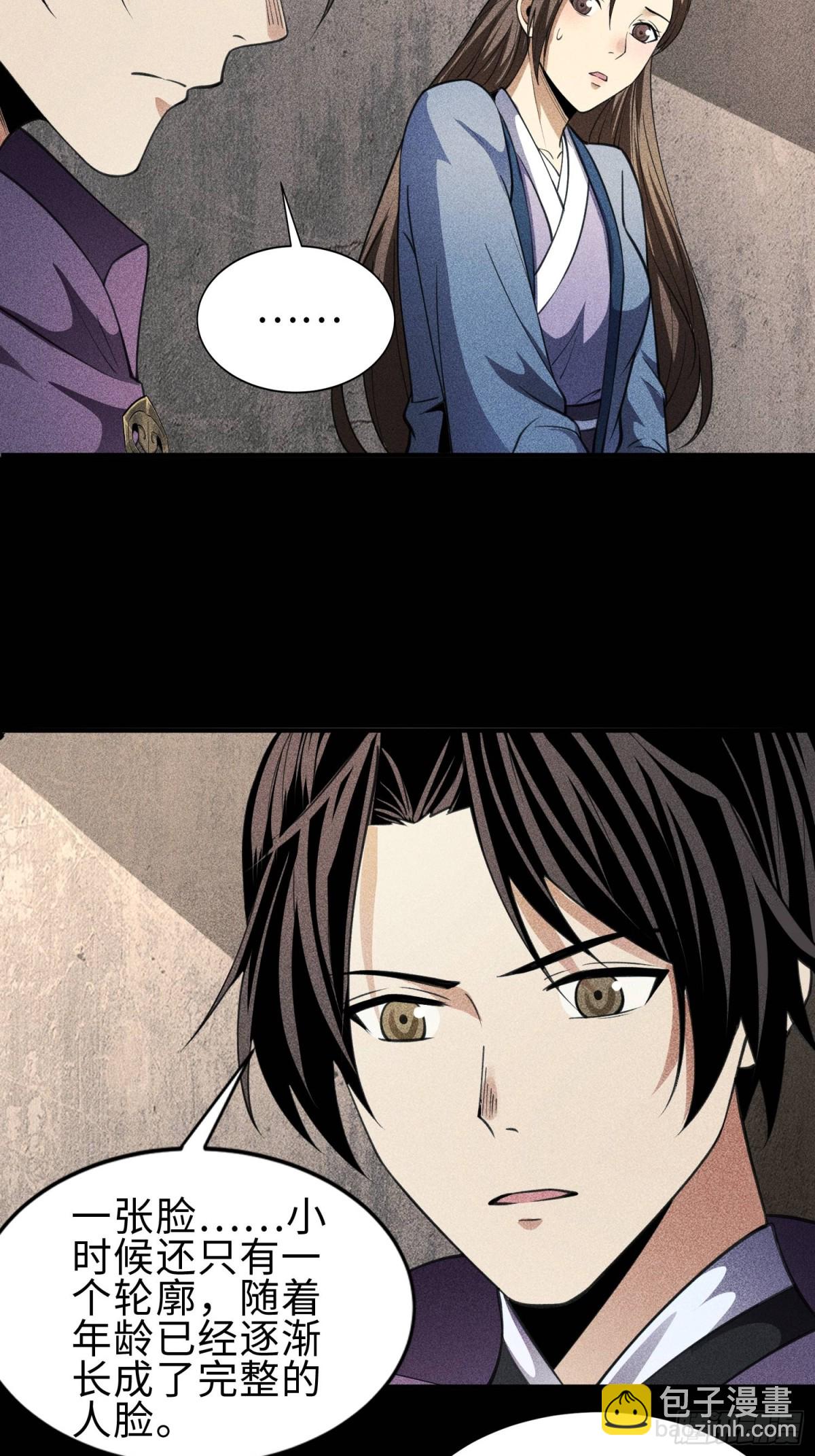 67病情恶化-第68话