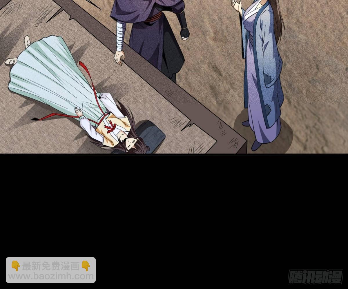 67病情恶化-第68话