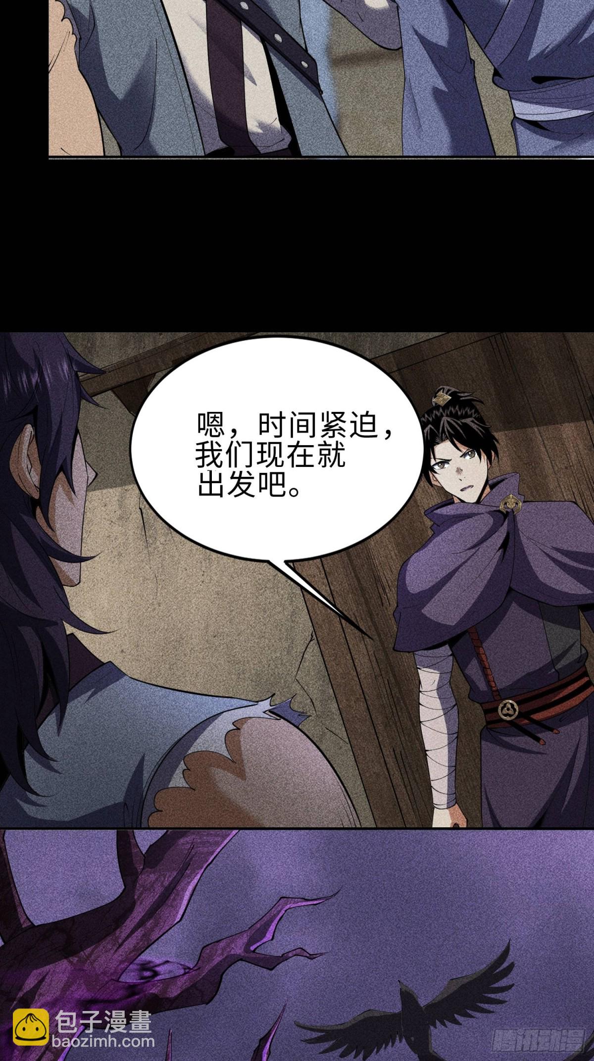 67病情恶化-第68话