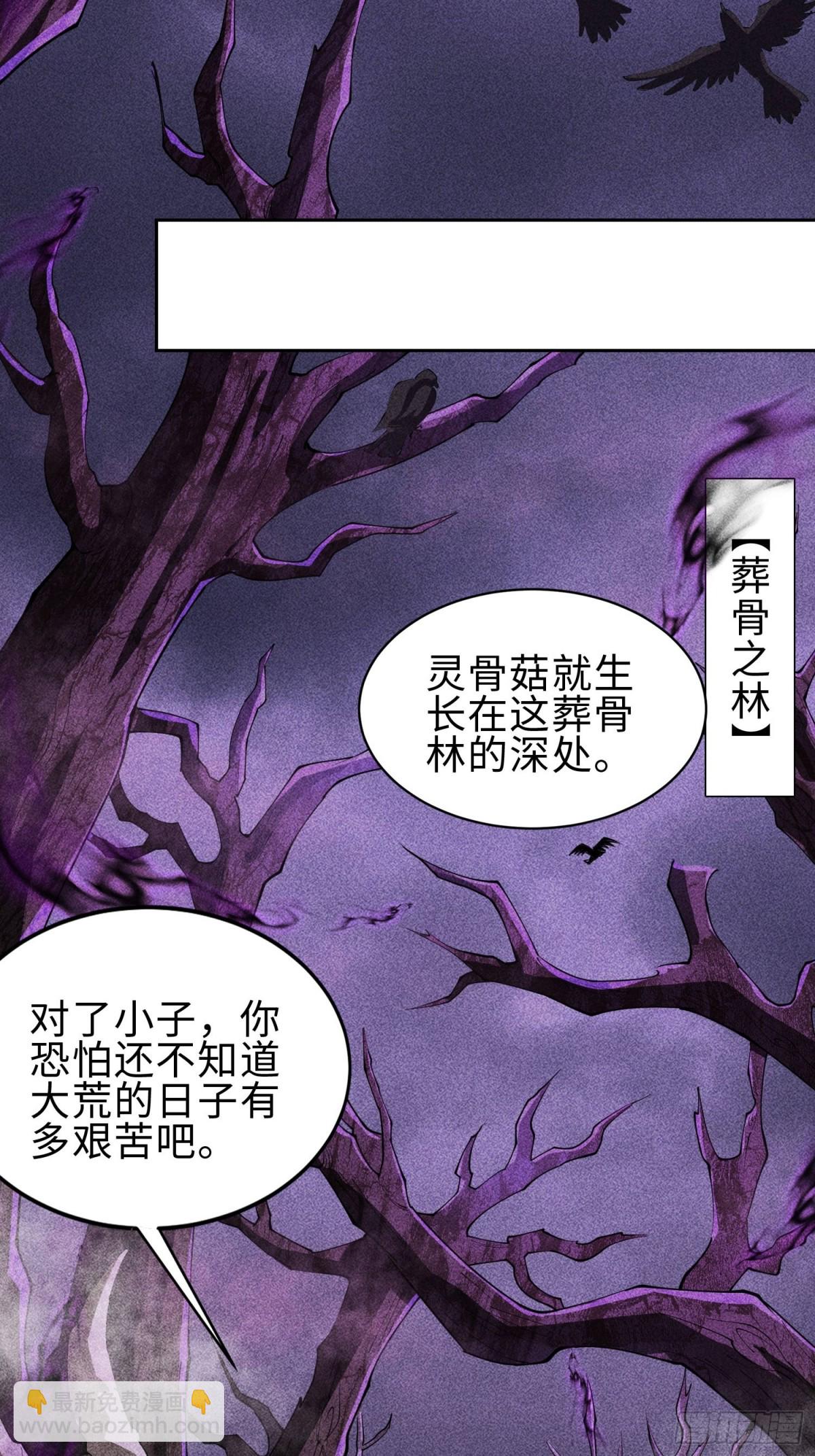 67病情恶化-第68话