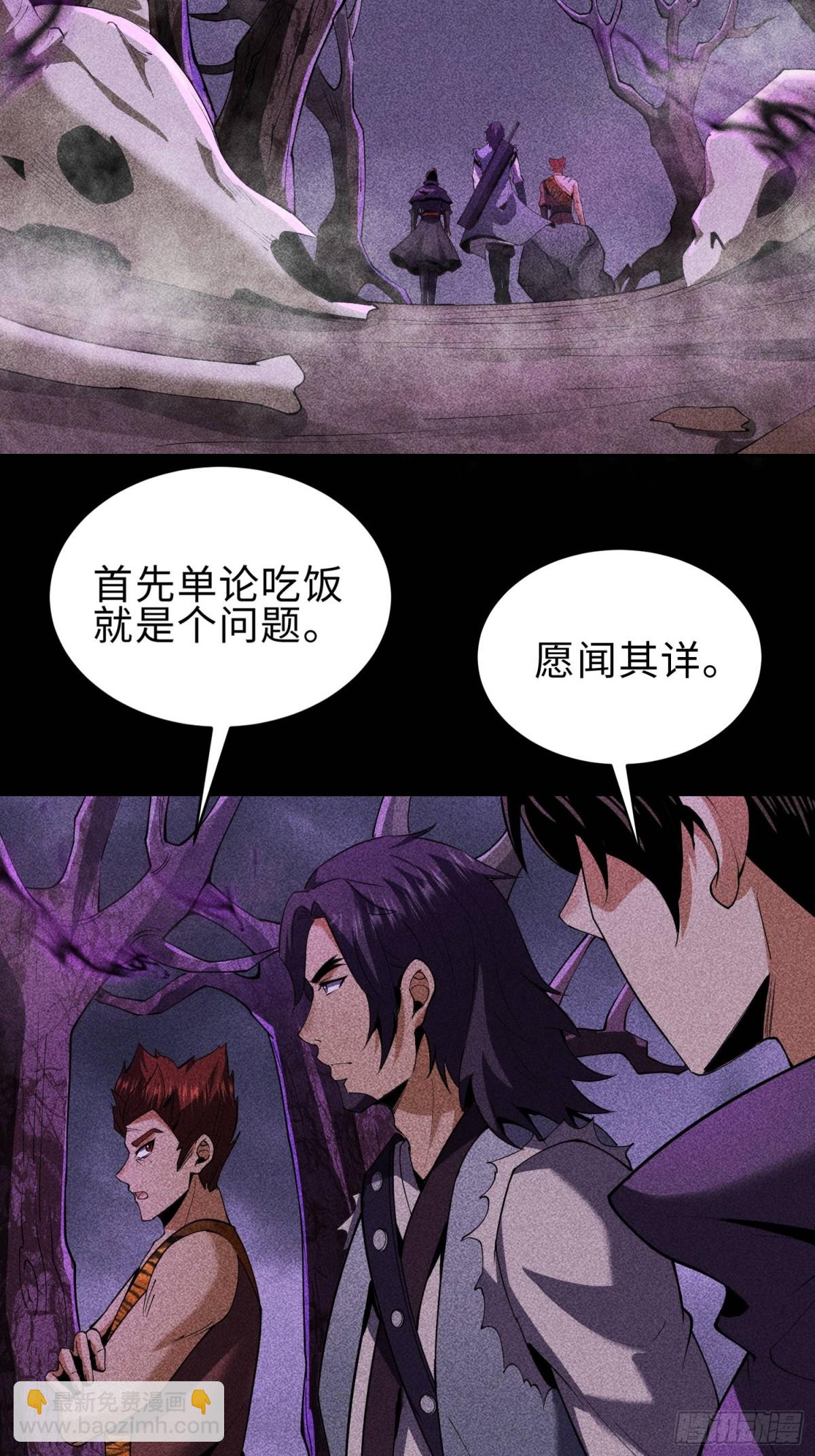 67病情恶化-第68话