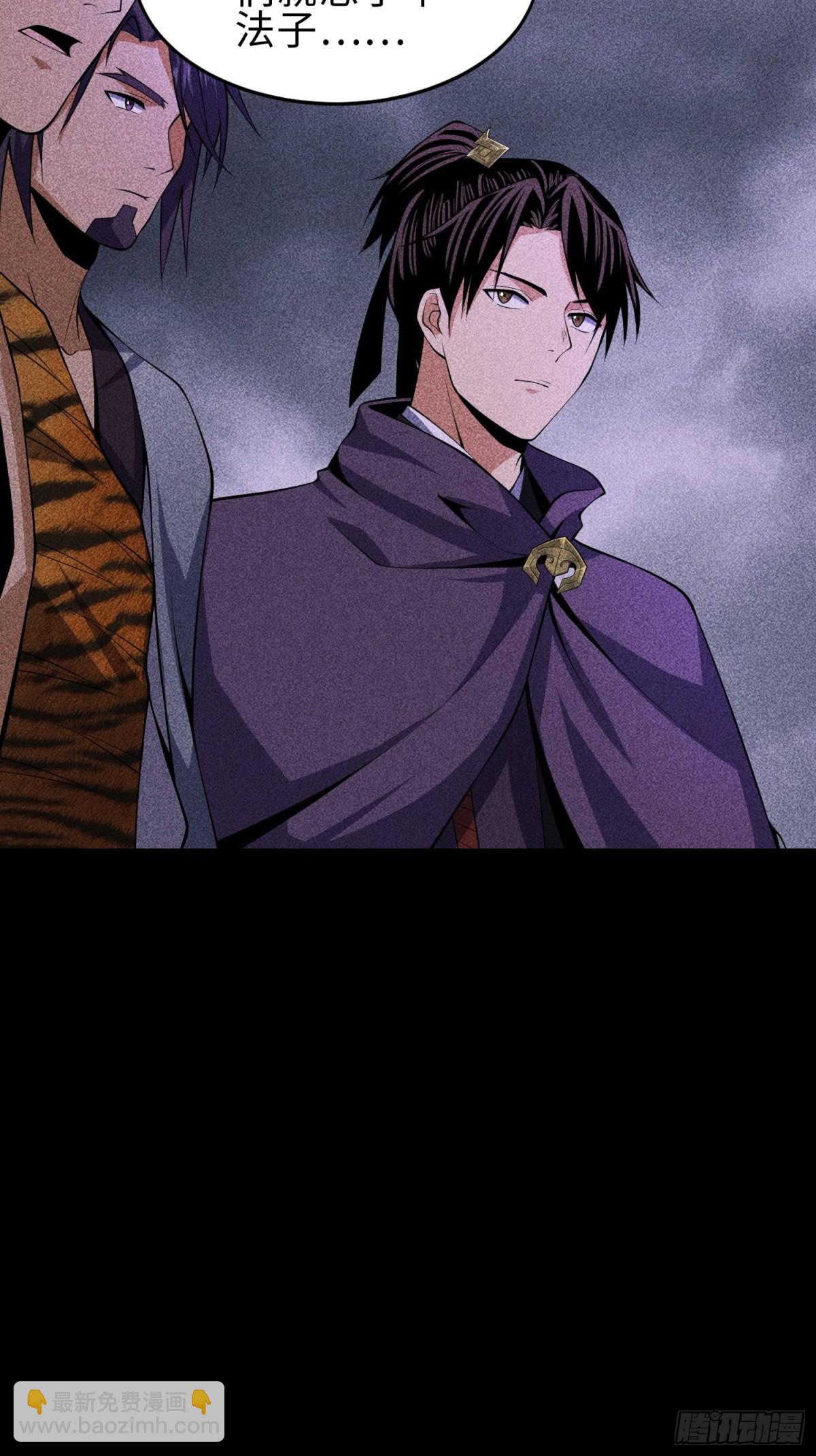 67病情恶化-第68话