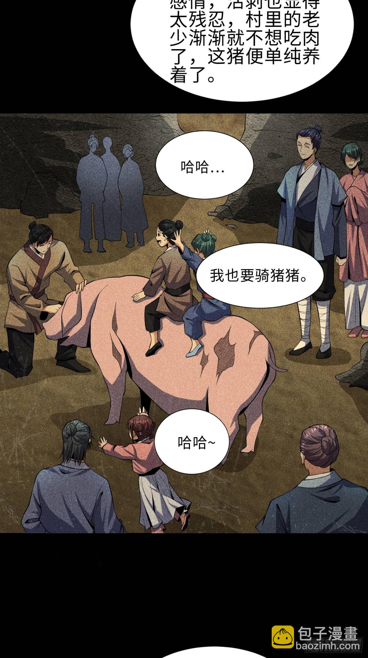 67病情恶化-第68话