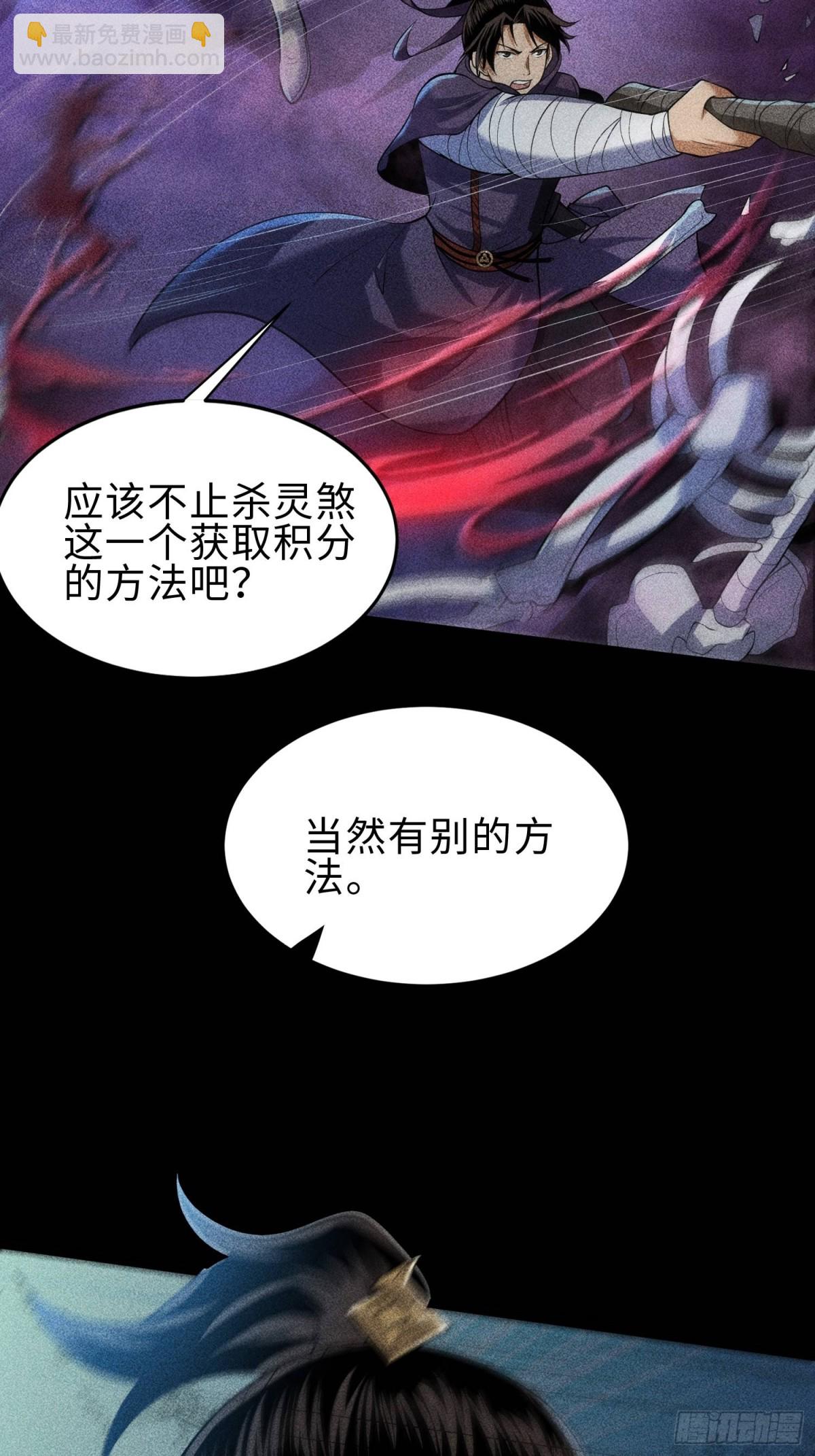 67病情恶化-第68话