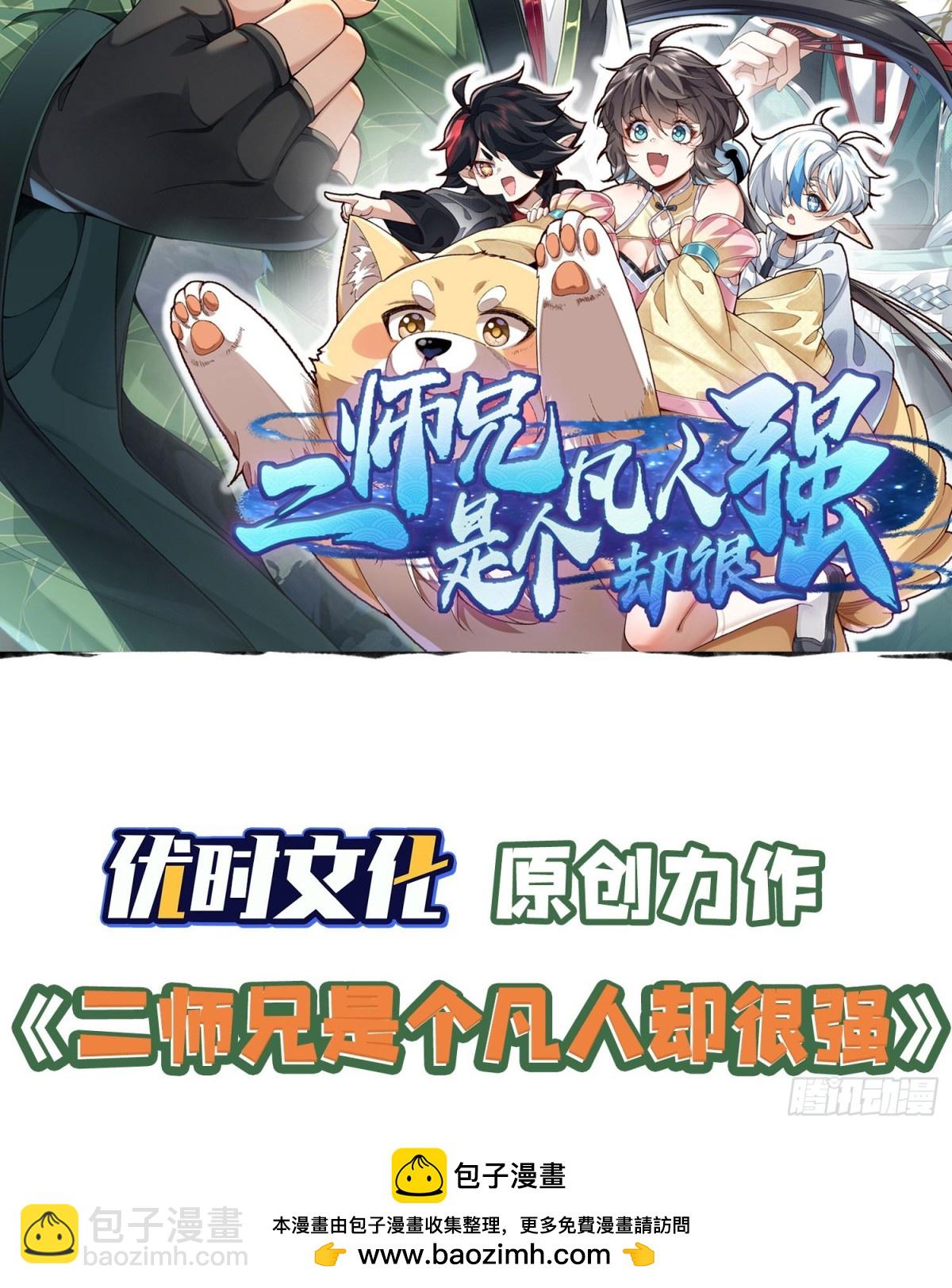 67病情恶化-第68话