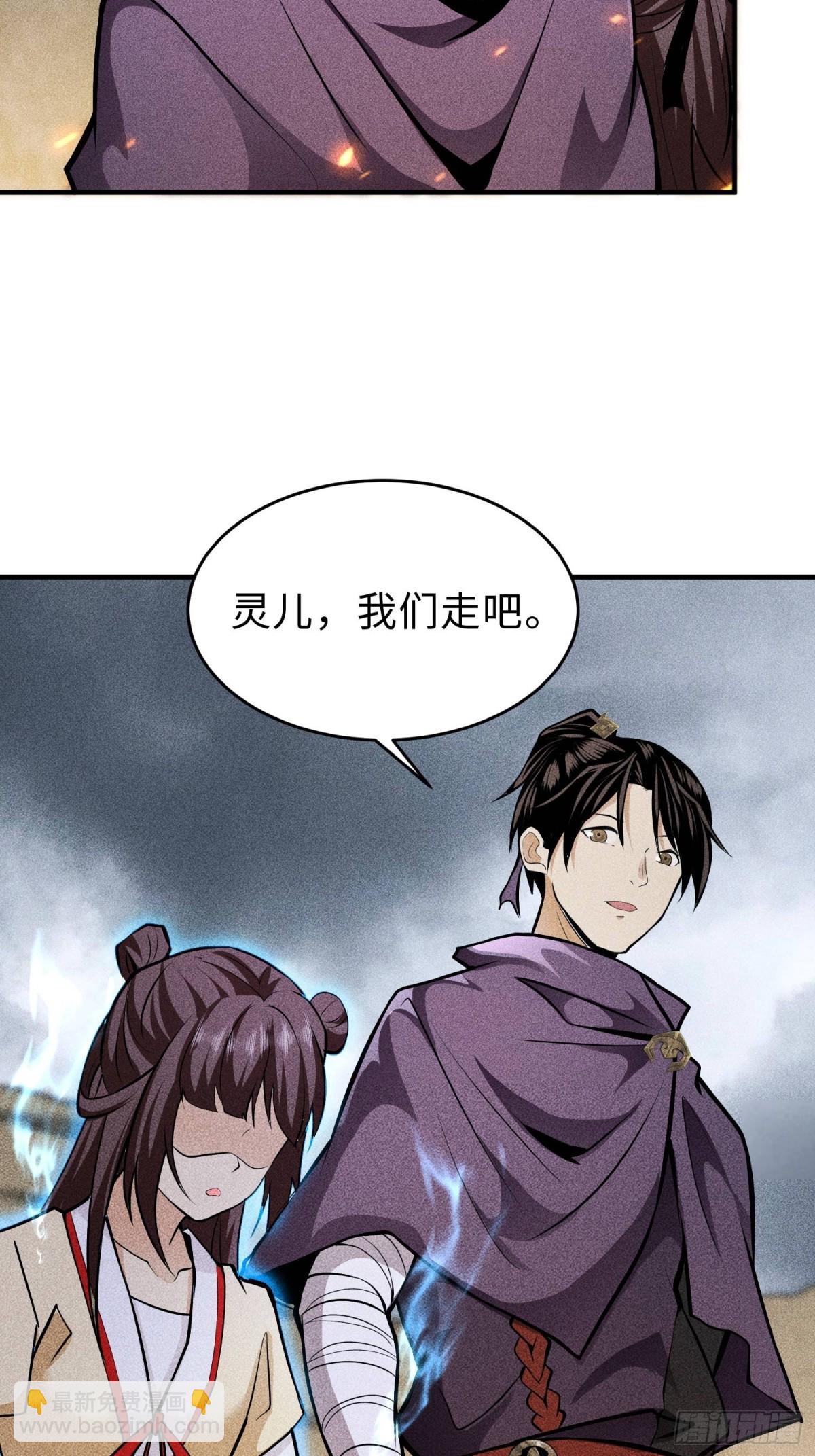 67病情恶化-第68话