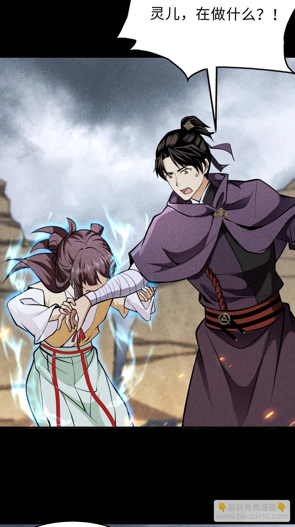 67病情恶化-第68话