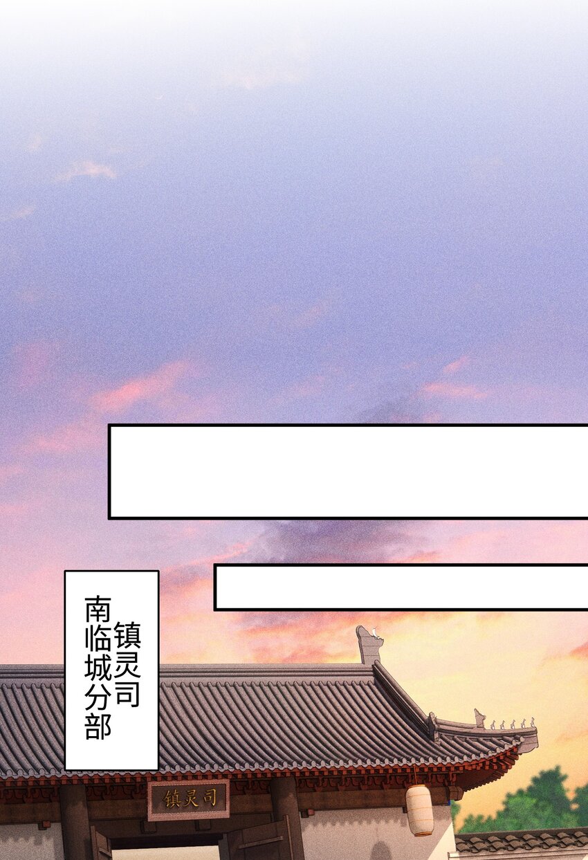 07 身怀乱相-第8话