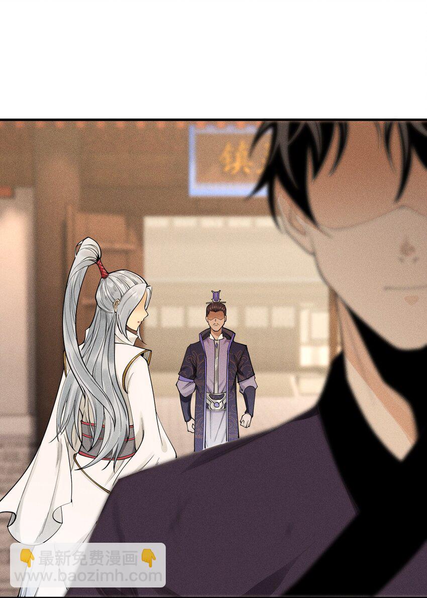 07 身怀乱相-第8话