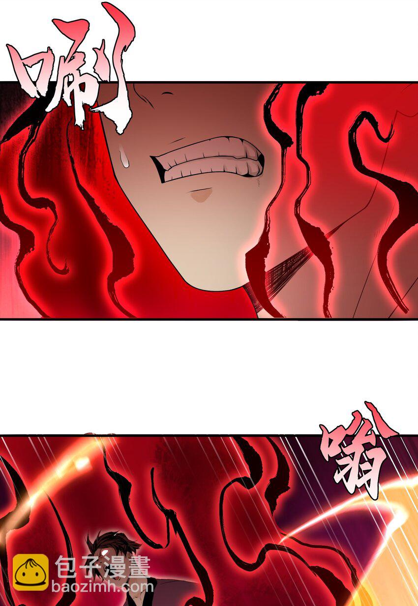 07 身怀乱相-第8话