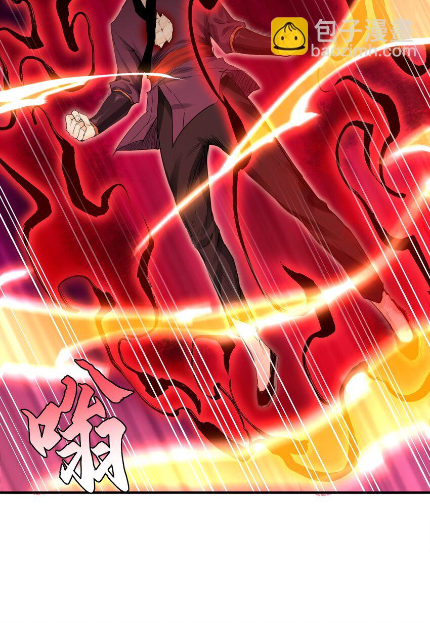 07 身怀乱相-第8话