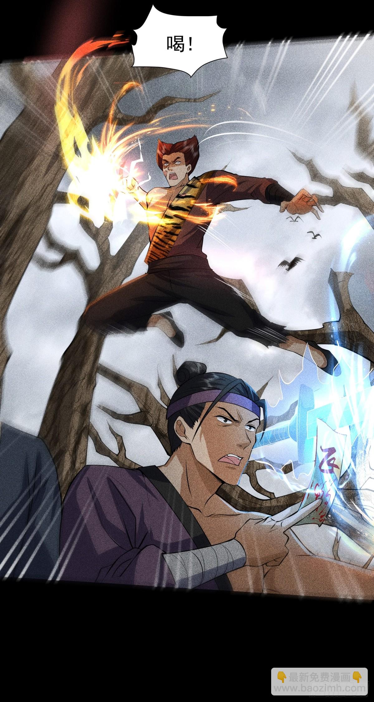 69必经之路-第70话