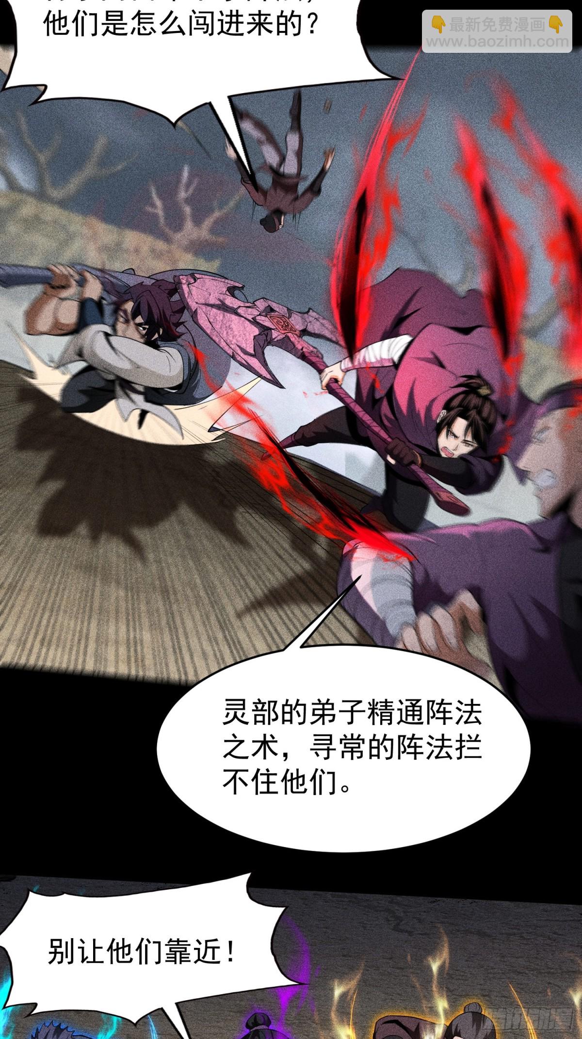 69必经之路-第70话