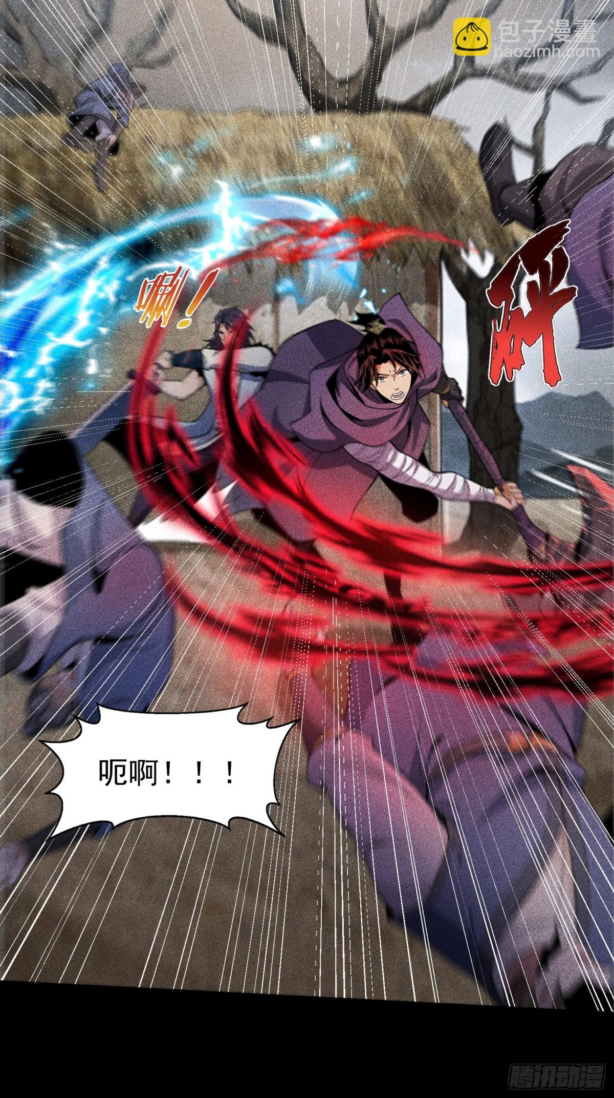 69必经之路-第70话