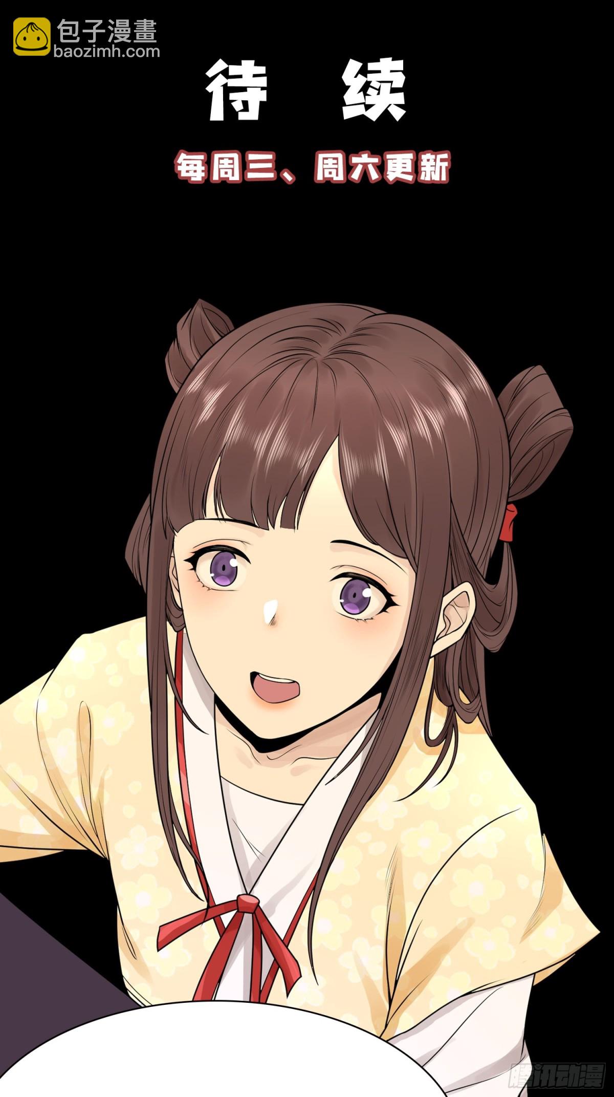 69必经之路-第70话