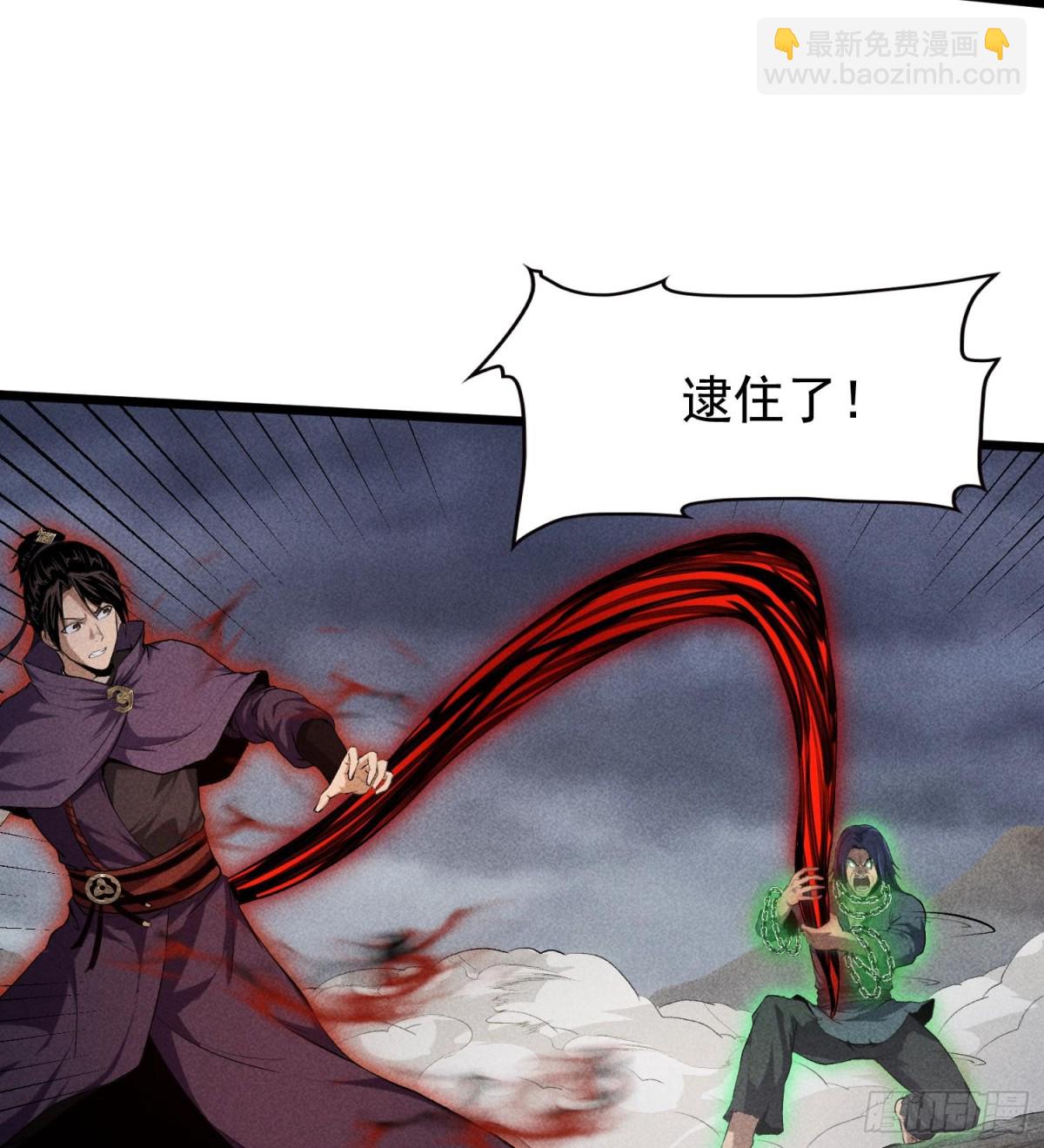 71接纳(1/2)-第72话