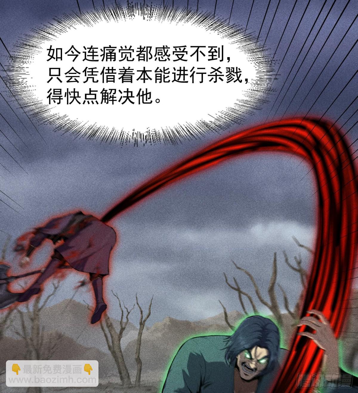 71接纳(1/2)-第72话