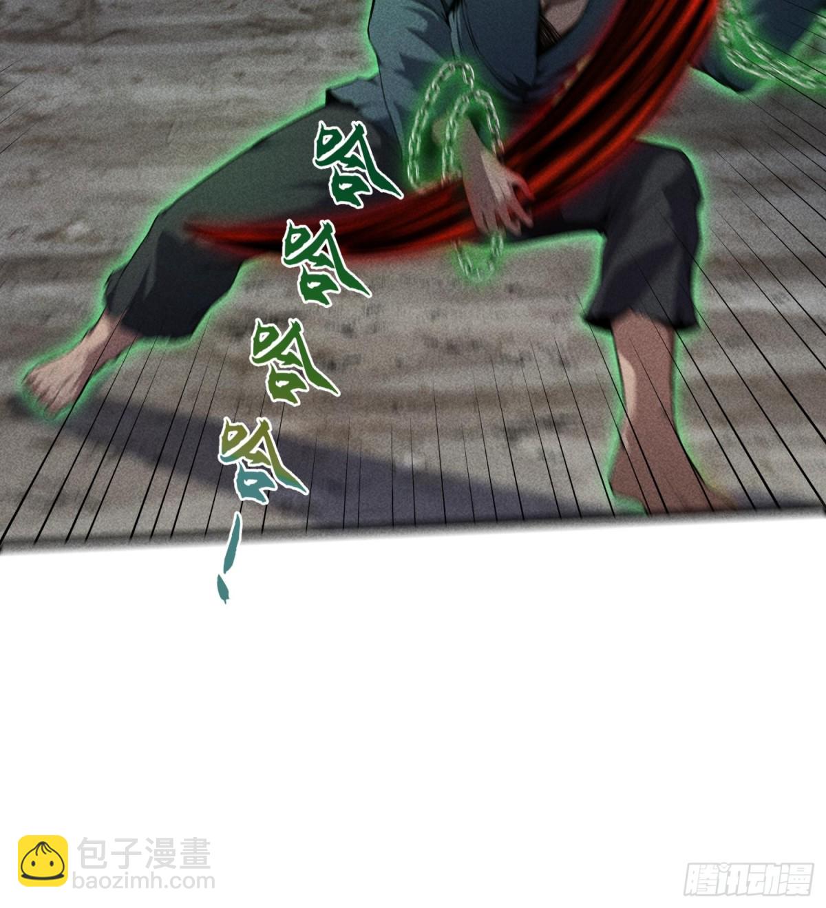 71接纳(1/2)-第72话