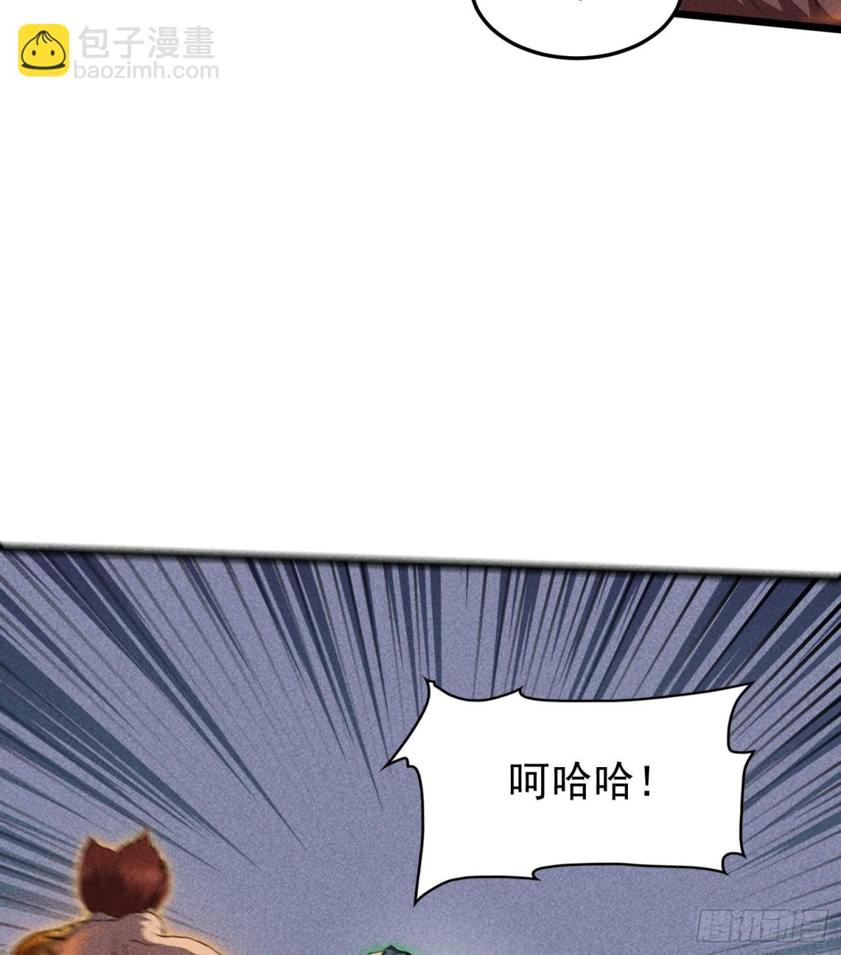 71接纳(1/2)-第72话