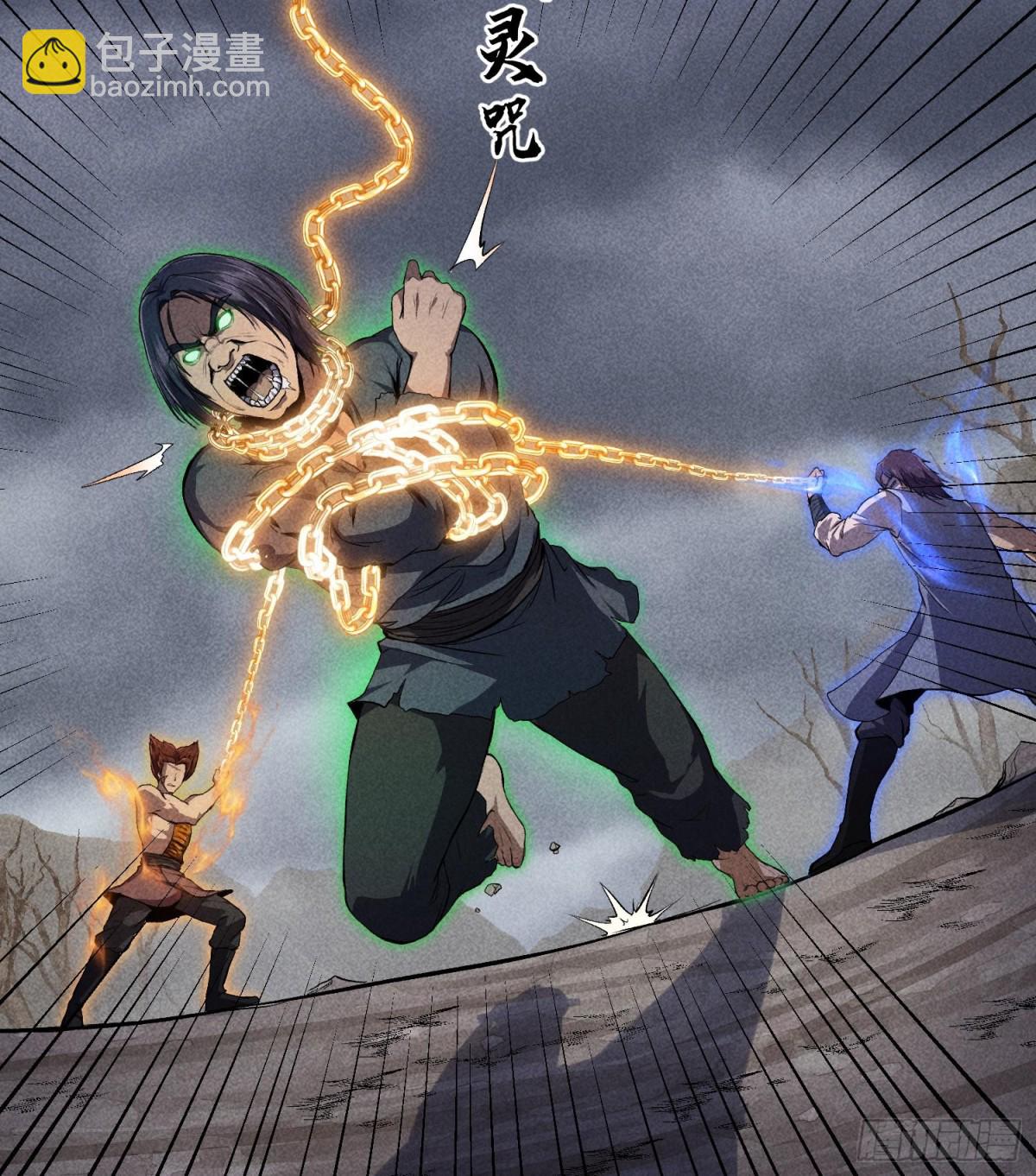 71接纳(1/2)-第72话