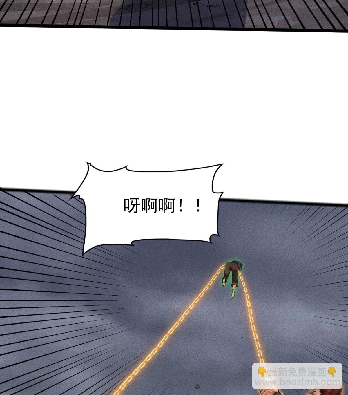 71接纳(1/2)-第72话