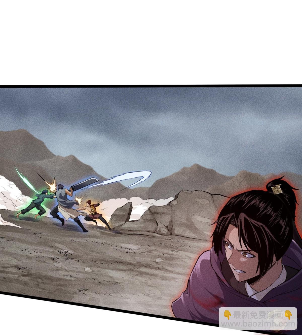 71接纳(1/2)-第72话