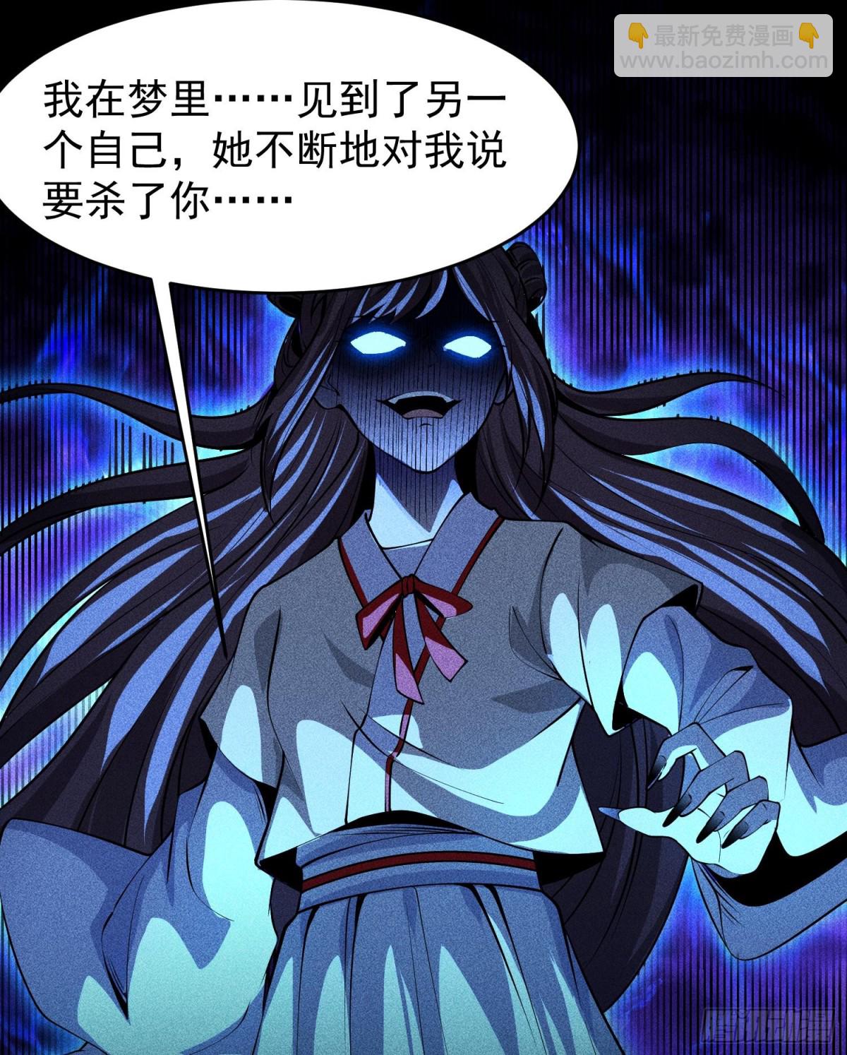 71接纳(1/2)-第72话