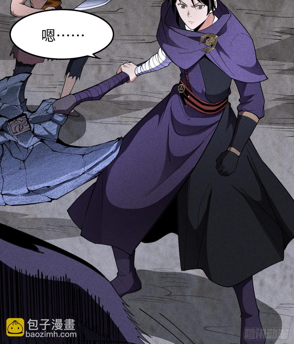 73抑制(1/2)-第74话