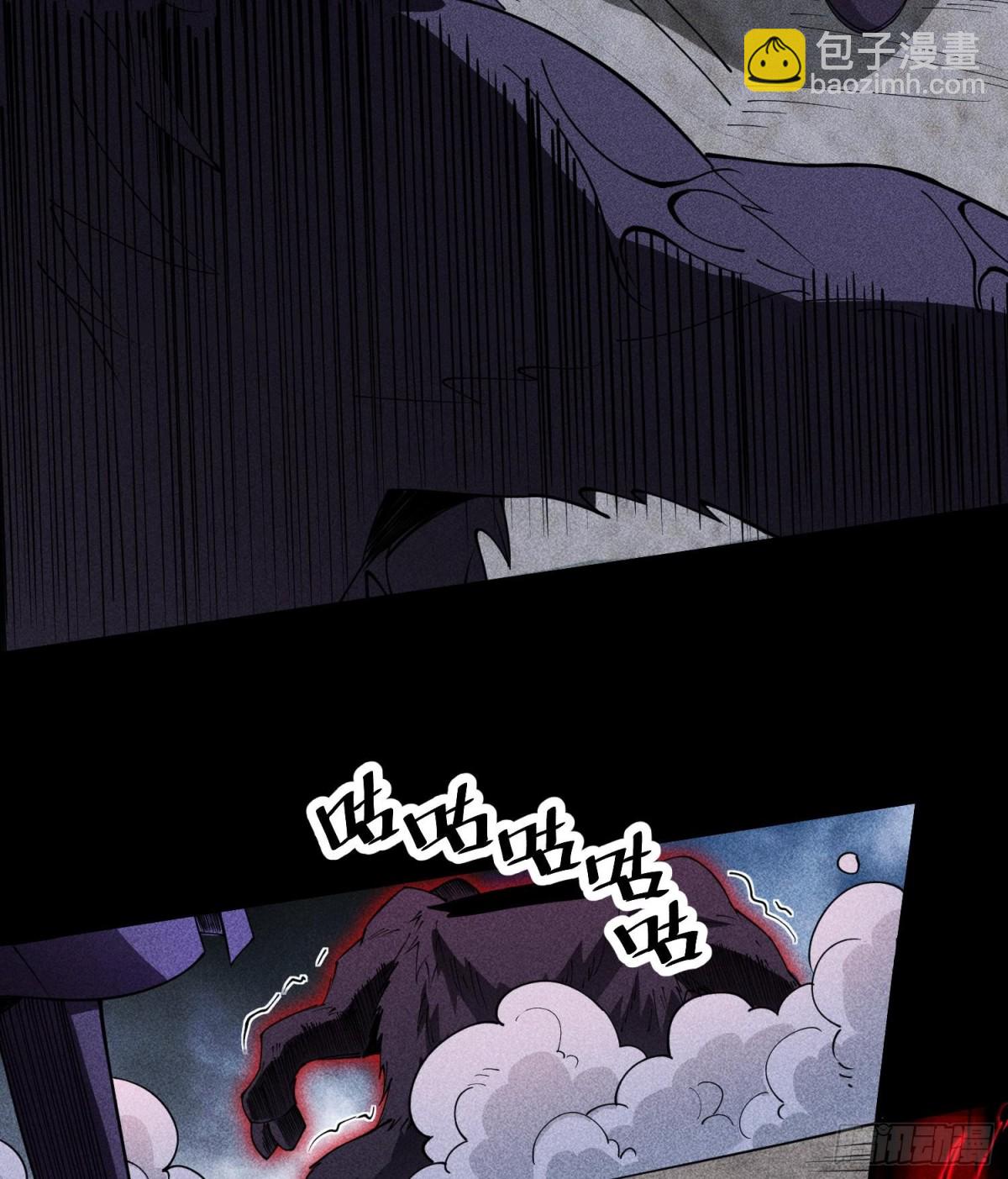 73抑制(1/2)-第74话