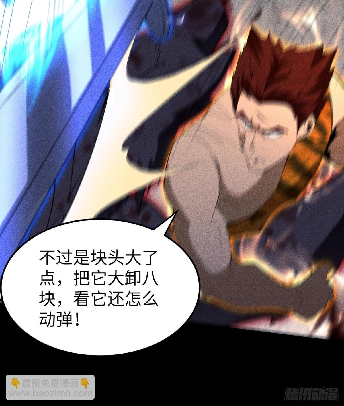 73抑制(1/2)-第74话