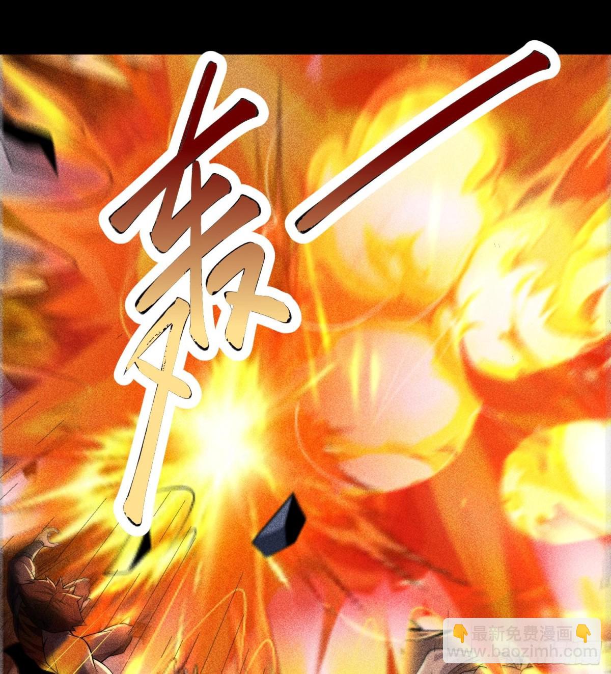 73抑制(1/2)-第74话